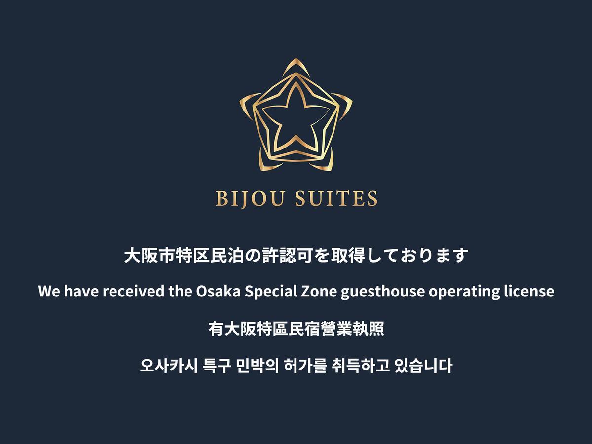 Bijou Suites Akari Osaka Luaran gambar